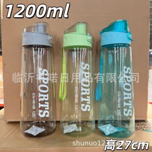 8015̫�ձ�1200ml ���������ܱ�ֱ���Ůͬ���\��ˮ��̫�ձ�