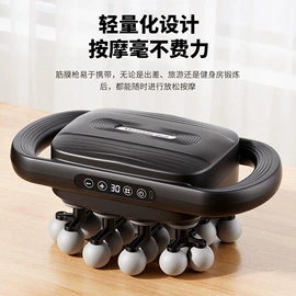 筋膜枪;榨汁机;卷发/直发器