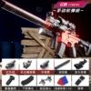 Manual M416 soft shotgun red - high-end (e-commerce box)