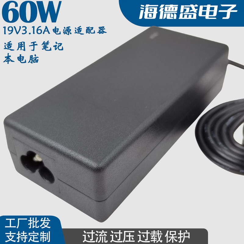Applicable to Samsung laptop charger 60W19V3.16A power adapter 5.0 * 3.0mm