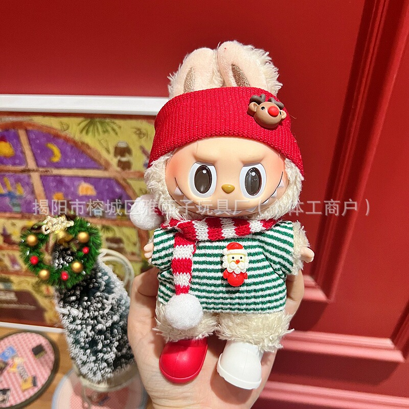 仅衣服适用于拉布布娃衣一二三代labubu挂件毛绒公仔毛衣圣诞娃衣|undefined