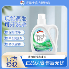 ��¶ʿϴ��Һ�����1L��ľ�����������\�������l�Fُ��Ʒ���]