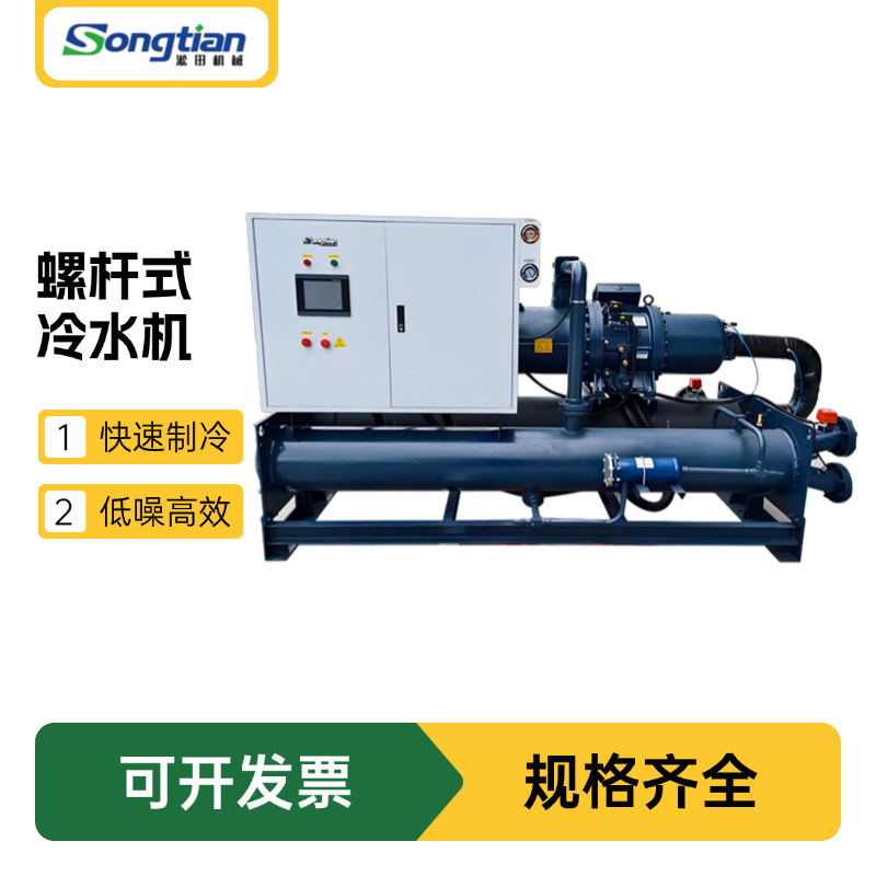 ���ҹ�Ӧ 10-120HP�ݸ���ˮ�����䶳�����ǹ���������