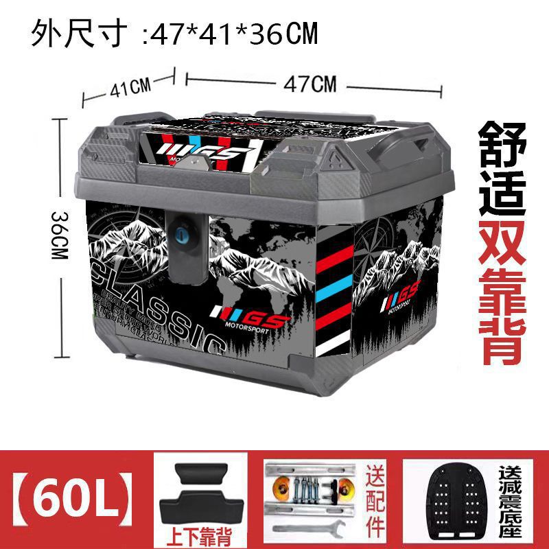 이중 등받이 + 충격흡수 베이스 + 설치부속품(표준) - 60리터(실버) 스노우마운틴 + 키락