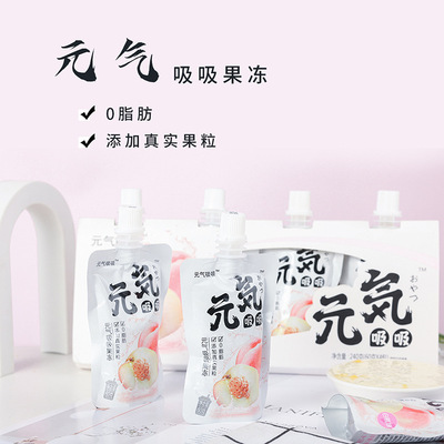 颜值网红元气吸吸果冻 可吸果粒白桃味布丁儿童大人办公休闲零食|ms