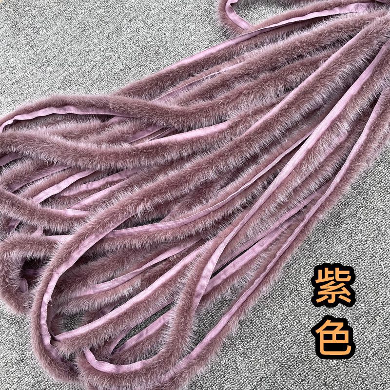 紫色水貂毛条