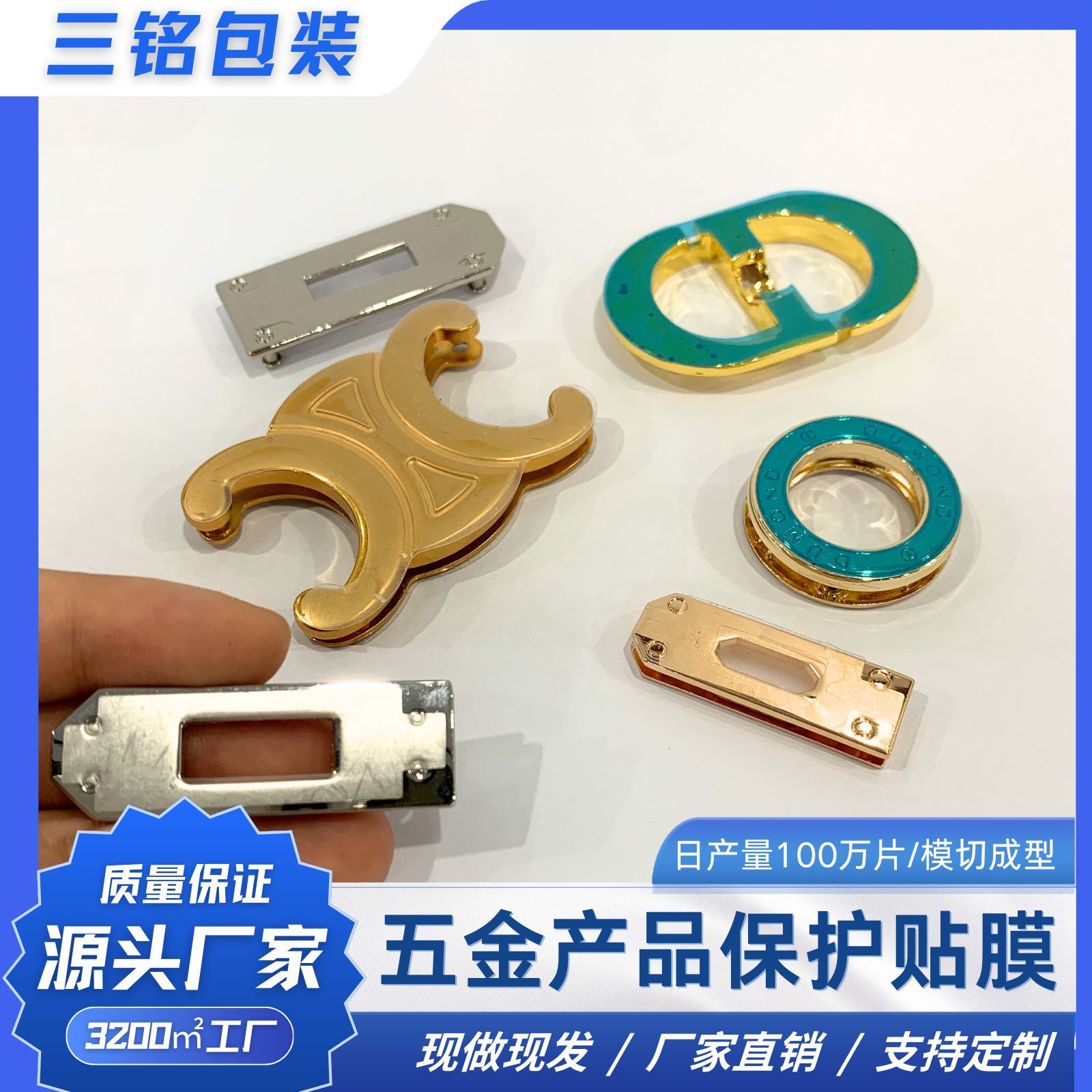 五金件产品pvc静电贴膜 无胶自吸附材质 蓝膜磨砂膜pet透明印刷膜