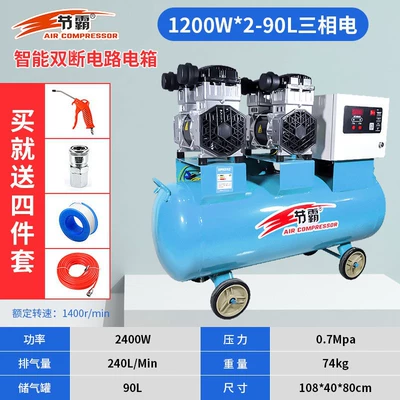 Hava kompressorları Industrial-Grade Oil-Free Air Pump - boutique-1200-2-90l-380v