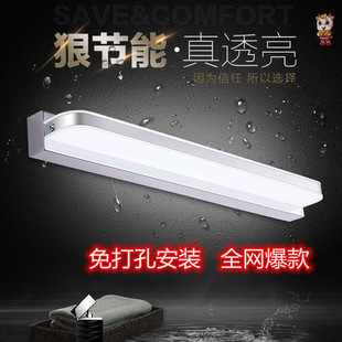 Makeup Light Mirror Front Light Bathroom Mirror Cabinet Light Wall Light Washstand Bathroom Light Bathroom Mirror Cabinet Light Led