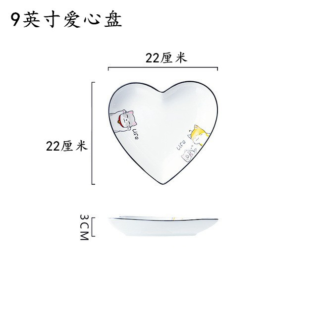 9 인치 러브 플레이트 리 고양이 (더블 고양이)