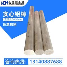 ����2011T4/T6/T8�����X��AL6063 O�B/T5/T6/T4�X�� �X�� �X��