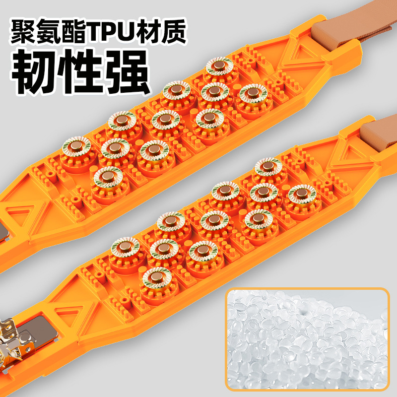 Universal Rubber Anti-Skid Chains (Carefully Selected) for Passenger Cars, Small Cars, Off-Road Vehicles, Durable and Won'T Damage Tires, Suitable for Snowy Roads