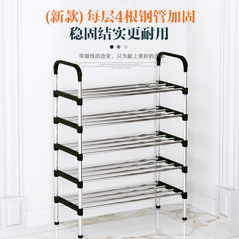 Estante de zapatos puerta doméstica multicapa interior hermoso simple dormitorio zapato armario pequeño estrecho puerta de entrada para alquiler pequeño