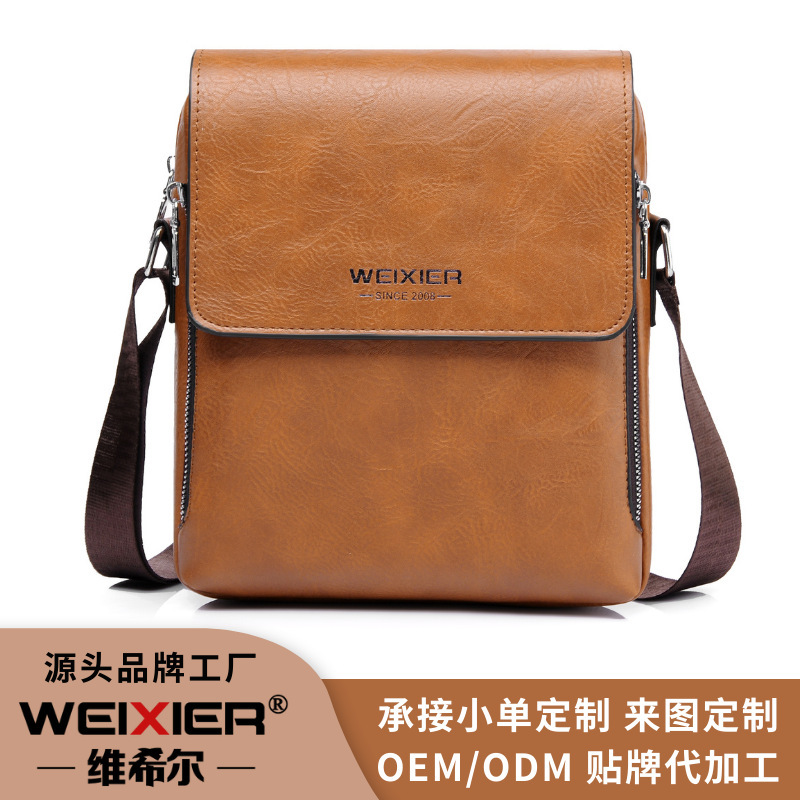 New Men's Bag, Men's Crossbody Bag, High-End, Large-Capacity, Simple Shoulder Bag, Men's Water-Repellent Messenger Bag, Men's