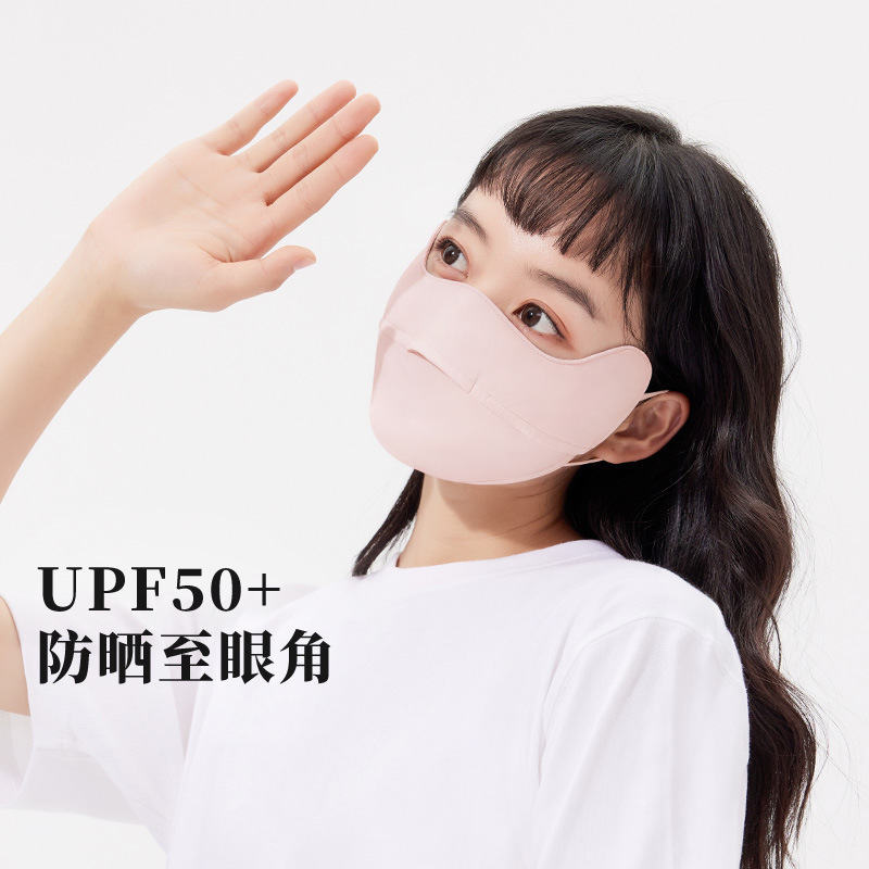 ohsunny护眼角防晒口罩开车护眼角遮阳面纱凉感3d立体面罩原纱无|undefined