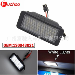 Applicable to the public up! /e-up Skoda Citigo Seat Ibiza license plate lamp LED lossless installation
