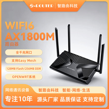 �S��ֱ�N·�ɿƼ�ǧ�׿�openwrtϵ�y֧��WIFI6 AX1800M 128MB