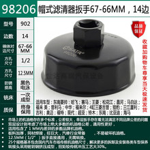 ���_09705�C�͞Vо���ֲ�ж���ù�����V������܇�C�͸���b 9820