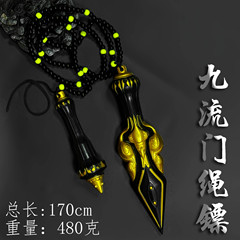 Yanyun 16 サウンドロープダーツ COS 小道具ロープダーツ Jiuliomen 小道具合金金属装飾品シミュレーション