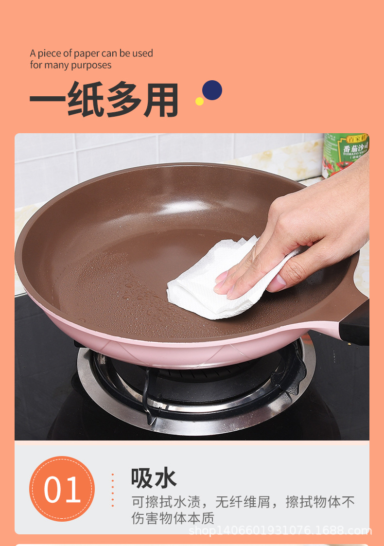 详情页_14.jpg