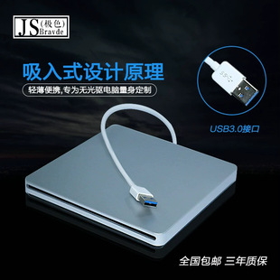 USB3.0���ù������ʽ�Ƅ�DVD��䛙CCD��ӹ��MAC�Pӛ��X��ͨ��