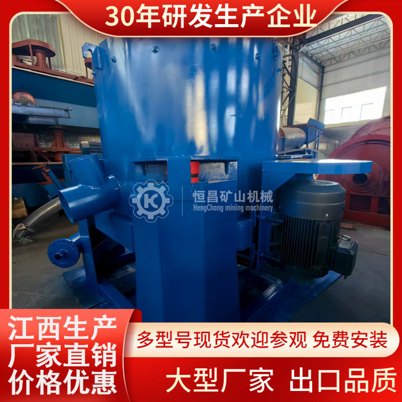 80型尼尔森选金机 大型离心选矿设备 金矿重选专业解决方案