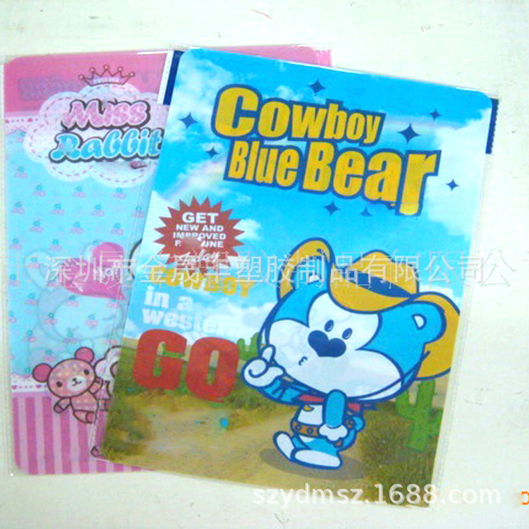 学生学习课桌卡通写字垫PP垫板厂家定制a5学生考试书写垫板印logo