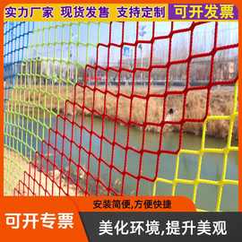 体育场围网篮球足球场隔离网防护网乒乓球高尔夫围栏网滑雪场户外
