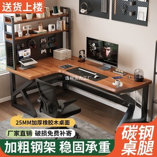Solid Wood Computer Desk Corner Desk Desktop Bookshelf Home All-In-One Competition Desk Combination Corner Desk Student Bedroom