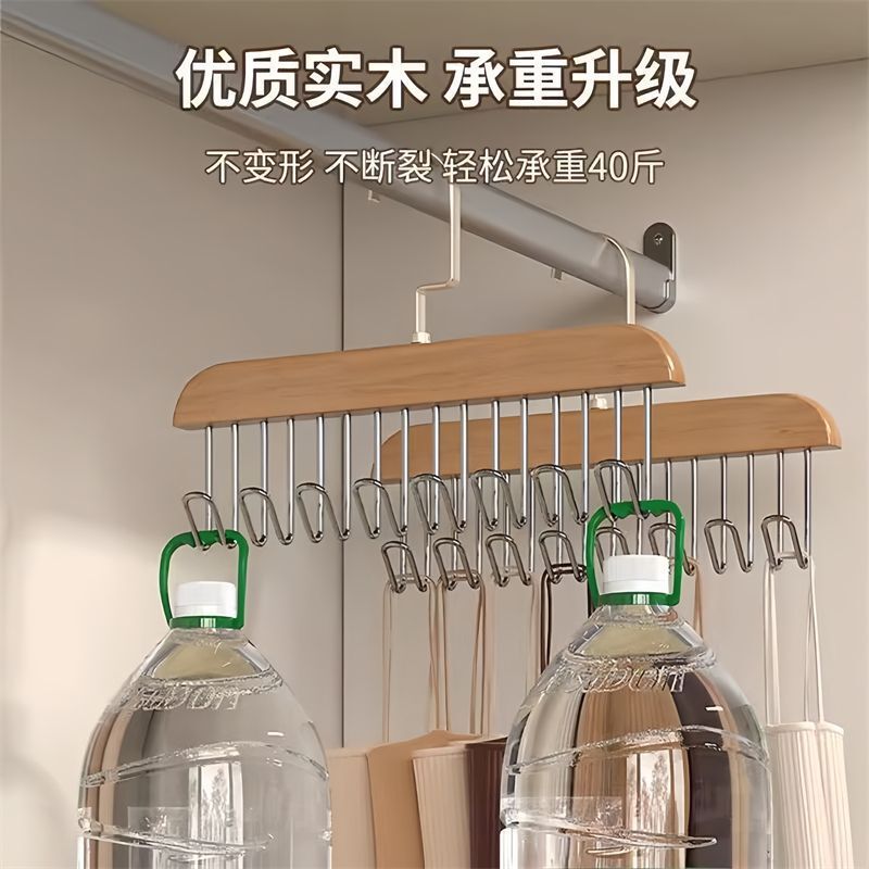 【2個セット特典】木製スリングハンガー 家庭用多機能下着ベスト収納フック ハンガー ハンガー|undefined