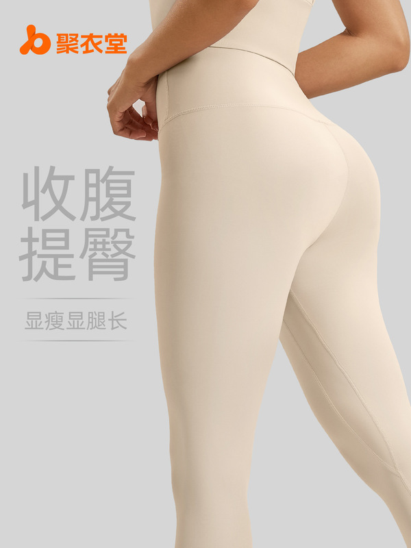 Juyitang スポーツフィットネスパンツ ピーチパンツ ランニング ヒップアップ ハイウエスト スリム ストレッチ タイト ヨガパンツ 女性用|undefined