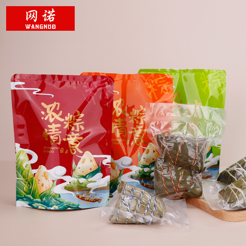 vacuum Food bags traditional Chinese rice-pudding gift Dragon boat festival Gifts Packaging bag Pumping Storage bags household Netted bags