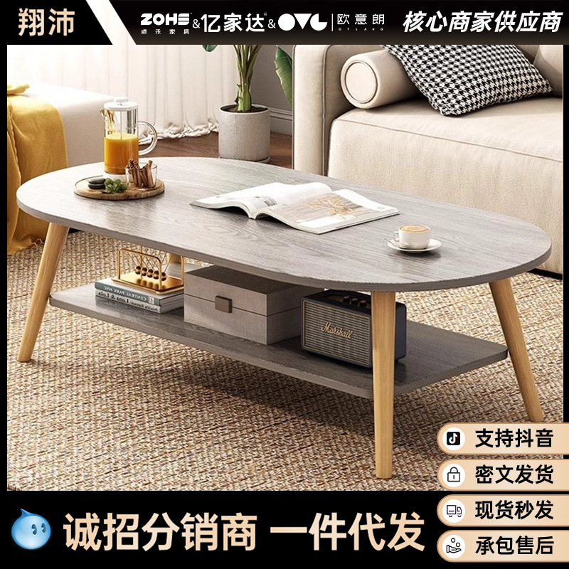 Mesa de café de apartamento pequeño para casa de alquiler sala de estar casa pequeña mesa de sofá creativa simple mesa pequeña mesa de café pequeña de doble capa