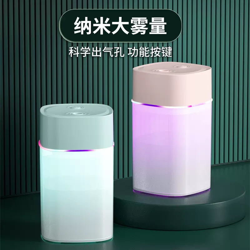 新款USB迷你车载加湿器家用喷雾炫彩灯抖音雾化器补水仪现货批发
