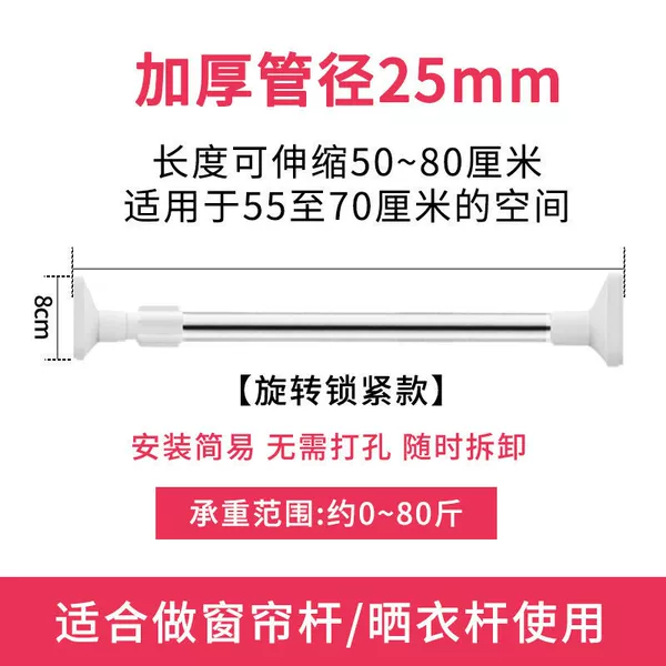 53-80cm (deluxe model 25 pipe diameter)