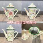 珐琅搪瓷油壶咖啡壶水壶怀旧搪瓷酒壶酒店火锅用电磁炉通用E18