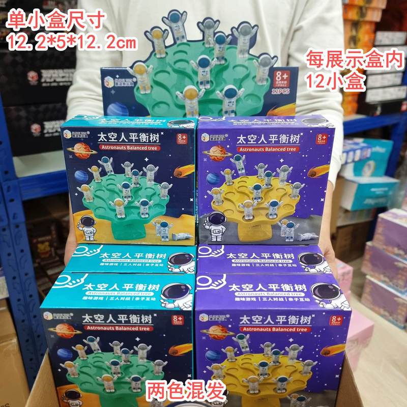 子供たちは私が誰であるかを当てます教育ボードゲームおもちゃ親子インタラクティブ楽しいゲーム幼稚園トレーニングセンターのギフト|undefined