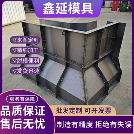 其他模具;成型模;铸造模