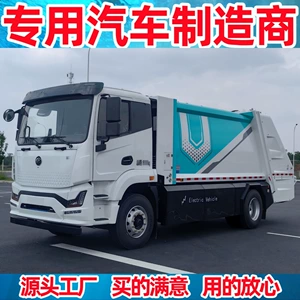 Yeni Dongfeng sürücüsüz, litium batareyalı, sürətli şarjlı elektrik zibil maşını