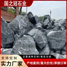 天然黑山石现货原石枯山水异型加工庭院假山石批发驳岸造景黑山石