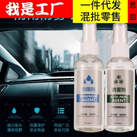 汽车清洁工具;车用置物袋;其他汽车内饰