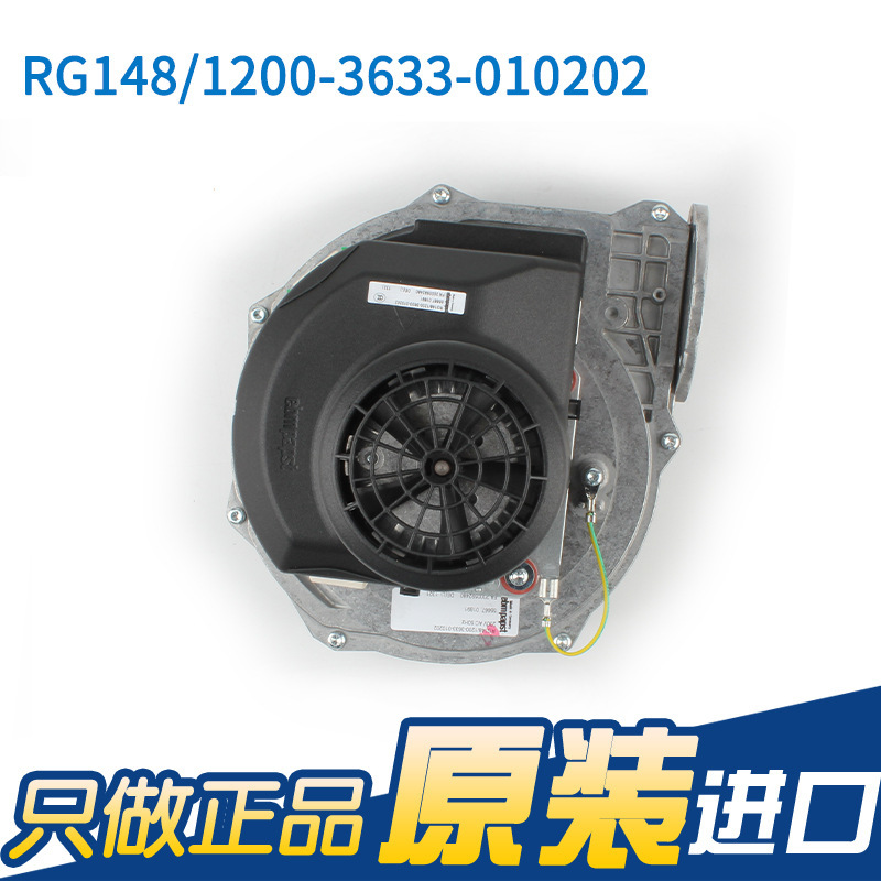 Importado de Alemania original RG148/1200-3633-010202 230V ventilador de caldera de pared image 3