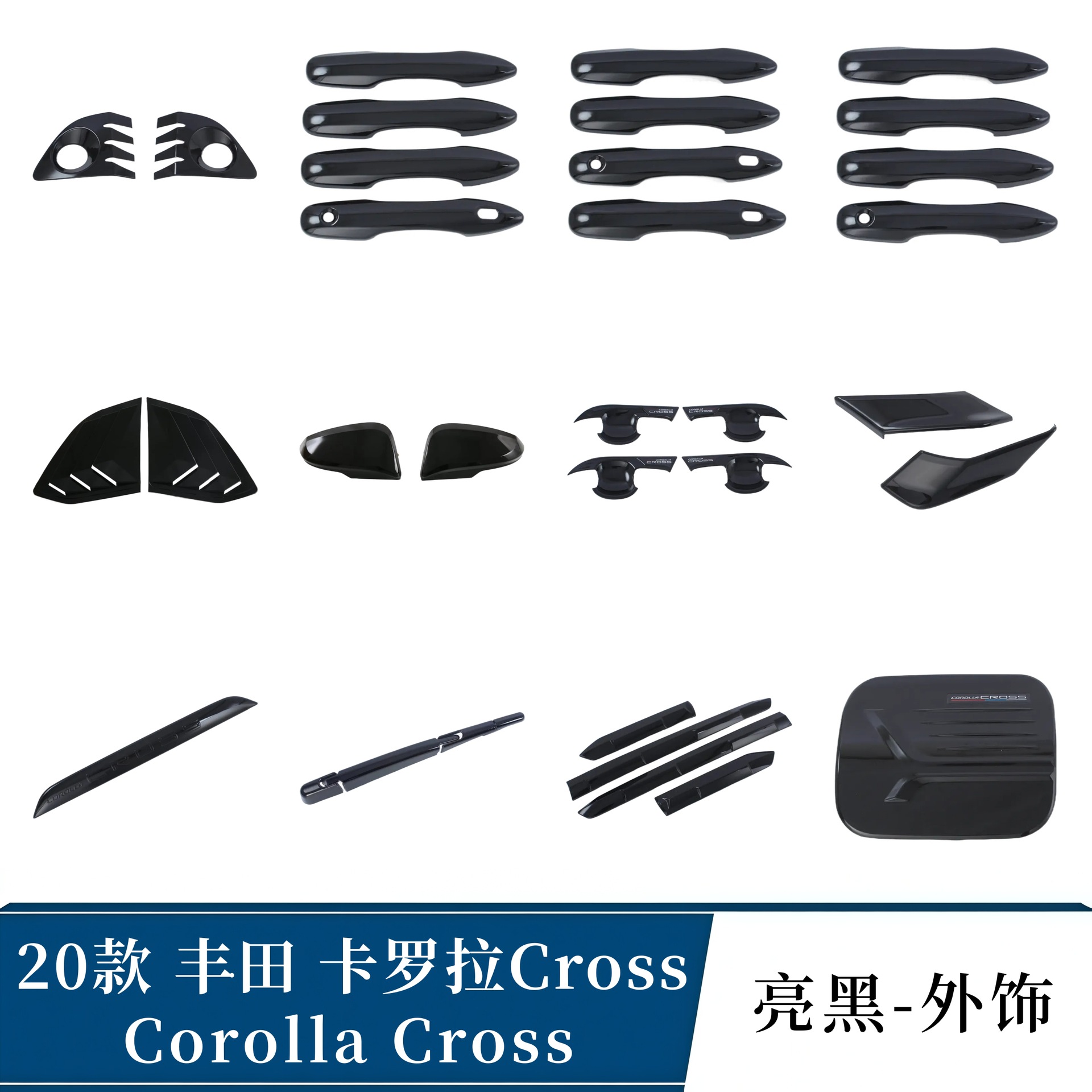 Toyota Corolla Cross üçün ön duman farı örtüyü və trim dəsti