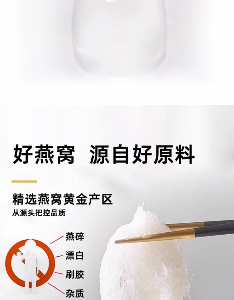Ready-to-Eat Bird's Nest Gift Box (Yan Wo) — 8-Bottle Stewed Bird's Nest Drink, 1000ml key features