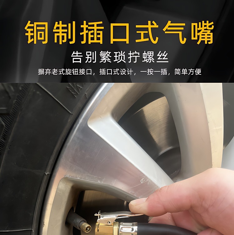 Suitable for high-precision car tire pressure monitors, digital tire pressure gauges, and tire pressure guns for inflating and deflating