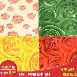 特价促销300*300红色玫瑰花抛晶砖 背景墙装饰瓷砖 防滑地砖