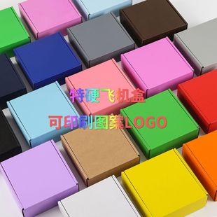 Cross-border e-commerce in stock extra-hard thick color aircraft box packaging box jewelry box express packaging box printable logo