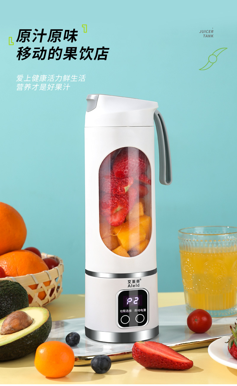 跨境新款榨汁机家用碎冰榨汁杯USB充电便携果汁机户外随行杯12刀