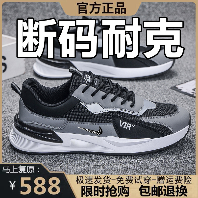 NK332: black/mesh