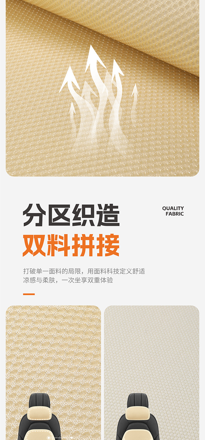 Car Seat Cushion, Summer Single-Piece Cooling Pad, Ventilated and Breathable, Suitable for All Seasons, Ice Silk Cooling Mat, Wholesale and Dropshipping